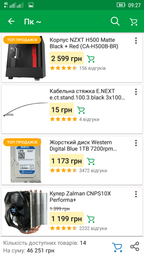Кулер Zalman CNPS10X Performa+ фото от покупателей 6