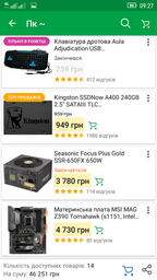 Кулер Zalman CNPS10X Performa+ фото от покупателей 5