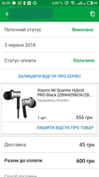 Наушники Xiaomi Mi Quantie Hybrid PRO Black (ZBW4298CN/ZBW4326TY) фото от покупателей 5