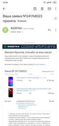 Мобильный телефон Xiaomi Redmi 7 3/32GB Eclipse Black фото от покупателей 6