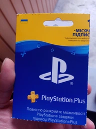 Подписка Playstation Plus на 12 месяцев для активации в PS Store фото от покупателей 18