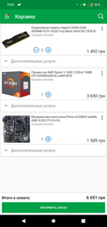 Оперативная память HyperX DDR4-2400 4096MB PC4-19200 Fury Black (HX424C15FB/4) фото от покупателей 8