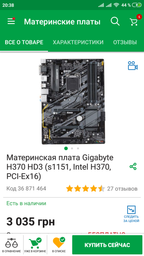 Оперативна пам'ять HyperX DDR4-2400 16384MB PC4-19200 (Kit of 2x8192) Fury Black (HX424C15FB2K2/16) фото від покупців 7