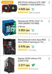 Кулер PcCooler GI-H58UB Corona Red фото от покупателей 7