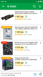 Видеокарта MSI PCI-Ex GeForce GTX 1660 Armor 6G OC 6GB GDDR5 (192bit) (1408/8000) (3 x DisplayPort, 1 x HDMI) (GeForce GTX 1660 ARMOR 6G OC) фото от покупателей 8