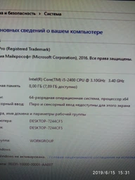 Модуль пам'яті для комп'ютера DDR3 8GB 1333 MHz Kingston (KVR1333D3N9/8G) фото від покупців 18