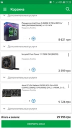 Материнская плата ASRock Z390 Extreme4 (s1151, Intel Z390, PCI-Ex16) фото от покупателей 7