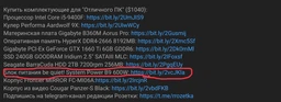 Блок питания Chieftec Photon Gold GDP-650C-RGB фото от покупателей 1