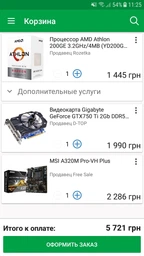 Материнская плата Asus H110M-K (s1151, Intel H110, PCI-Ex16) фото от покупателей 16