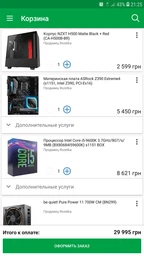 Видеокарта Asus PCI-Ex Radeon RX590 ROG Strix 8GB GDDR5 (256bit) (1545/8000) (DVI, 2 x HDMI, 2 x DisplayPort) (ROG-STRIX-RX590-8G-GAMING) фото от покупателей 2