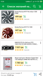 Материнская плата Asus ROG Strix B360-H Gaming (s1151, Intel B360, PCI-Ex16) фото от покупателей 8