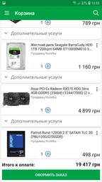 AMD Ryzen 7 1700X (YD170XBCAEWOF) фото от покупателей 1