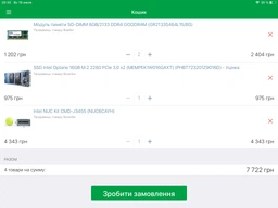 Компьютер Intel NUC Kit CMD-J3455 (NUC6CAYH) фото от покупателей 5