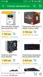 Процесор AMD Ryzen 5 2600X (YD260XBCAFMAX) (sAM4, 12T, 4.2 ГГц, Box) фото от покупателей 2