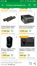 Процесор AMD Ryzen 5 2600X (YD260XBCAFMAX) (sAM4, 12T, 4.2 ГГц, Box) фото от покупателей 1