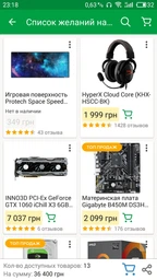 Процесор AMD Ryzen 5 2600X (YD260XBCAFMAX) (sAM4, 12T, 4.2 ГГц, Box) фото от покупателей 3