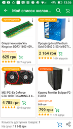 Материнская плата Asus H110M-K (s1151, Intel H110, PCI-Ex16) фото от покупателей 15