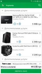 Корпус Aerocool PGS CyberX Advance Black фото от покупателей 1