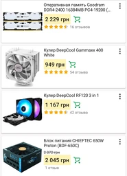 SSD диск Kingston UV500 240GB 2.5" SATAIII 3D NAND TLC (SUV500/240G) фото от покупателей 9