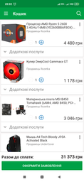 Видеокарта Asus PCI-Ex GeForce RTX 2060 ROG Strix O6G Gaming OC 6GB GDDR6 (192bit) (1860/14000) (2 x DisplayPort, 2 x HDMI 2.0b) (ROG-STRIX-RTX2060-O6G-GAMING) фото от покупателей 16