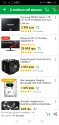 Відеокарта MSI PCI-Ex GeForce RTX 2070 Gaming 8GB GDDR6 (256bit) (1620/14000) (USB Type-C, HDMI, 3 x DisplayPort) (RTX 2070 GAMING 8G) фото від покупців 5
