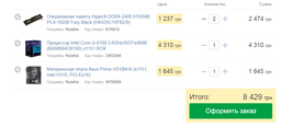Материнская плата Asus Prime H310M-K (s1151, Intel H310, PCI-Ex16) фото от покупателей 8