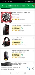 Відеокарта MSI PCI-Ex GeForce RTX 2070 Gaming 8GB GDDR6 (256bit) (1620/14000) (USB Type-C, HDMI, 3 x DisplayPort) (RTX 2070 GAMING 8G) фото від покупців 4