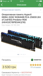 Материнская плата MSI Z370-A PRO (s1151, Intel Z370, PCI-Ex16) фото от покупателей 7