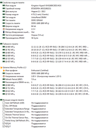 Оперативная память HyperX DDR3-1600 8192MB PC3-12800 (Kit of 2x4096) FURY Blue (HX316C10FK2/8) фото от покупателей 8