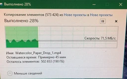Жорсткий диск Western Digital Purple 8TB (WD82PURZ)