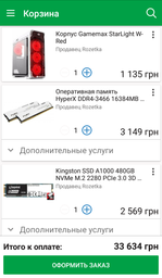 Материнська плата ASRock Z390M Pro4 (s1151, Intel Z390, PCI-Ex16) фото від покупців 8