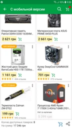 Материнская плата ASUS PRIME B450-PLUS фото от покупателей 1