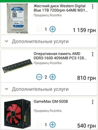 Материнская плата Gigabyte GA-78LMT-USB3 R2 (AM3/AM3+, AMD 760G, PCI-Ex16) фото от покупателей 1