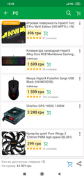 Материнская плата MSI X470 Gaming Pro Carbon (sAM4, AMD X470, PCI-Ex16) фото от покупателей 9