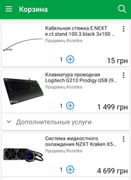 Материнская плата Gigabyte Z390 Aorus Pro (s1151, Intel Z390, PCI-Ex16) фото от покупателей 2