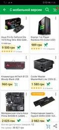 Процесор AMD Ryzen 7 2700 3.2 GHz/16MB (YD2700BBAFBOX) sAM4 BOX