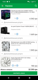 Материнская плата MSI H310M Gaming Arctic (s1151, Intel H310, PCI-Ex16) фото от покупателей 3