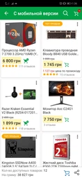 Процесор AMD Ryzen 7 2700 3.2 GHz/16MB (YD2700BBAFBOX) sAM4 BOX фото від покупців 1