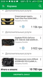 Блок питания Chieftec 400W (GPB-400S) фото от покупателей 7