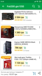 Процесор AMD X6 FX-6300 (3.5 GHz 8MB 95W AM3) Box (FD6300WMHKSBX) Black Edition фото від покупців 3