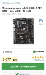 SSD диск Kingston A1000 240GB NVMe M.2 2280 PCIe 3.0 3D NAND TLC (SA1000M8/240G) фото от покупателей 15