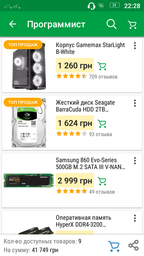Процессор AMD Ryzen 7 2700 3.2GHz/16MB (YD2700BBAFBOX) sAM4 BOX фото от покупателей 1