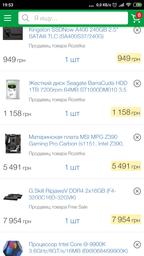 Материнская плата MSI MPG Z390 Gaming Pro Carbon (s1151, Intel Z390, PCI-Ex16) фото от покупателей 6