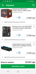Видеокарта ASUS DUAL-GTX1060-O3G фото от покупателей 1