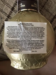 Ликер Mozart Chocolate Cream 0.5 л 17% (9013100062053) фото от покупателей 6