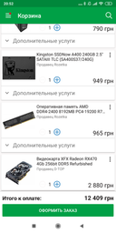 Материнская плата Asus H110M-K (s1151, Intel H110, PCI-Ex16) фото от покупателей 13