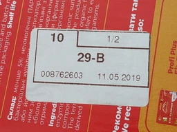 Біоактиватор для септиків Profi Plus Septic 25 г фото від покупців 12
