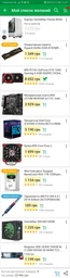 MSI GeForce GTX 1060 GAMING X 3GB фото от покупателей 4