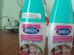Спрей проти комарів Bros для дітей 50 мл (5904517067622/5904517085350) фото від покупців 2