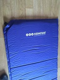 Килимок самонадувной КЕМПІНГ LGM-2.5 (183х51х2.5см), синій фото от покупателей 5